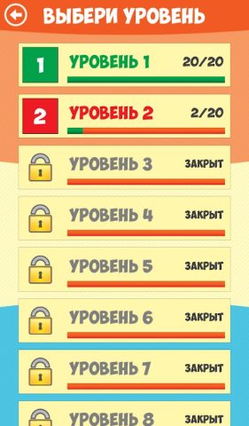 5 Подсказок 1 Слово для Android — скриншот 4