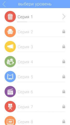 5 секунд! для Android — скриншот 3