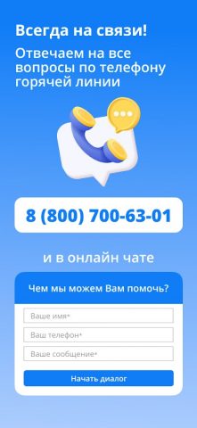 63pokupki для Android — скриншот 4