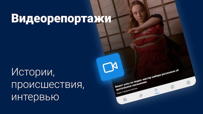 63.ru – Новости Самары для Android — скриншот 2