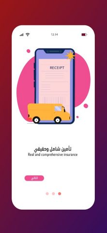 7 days для Android — скриншот 1