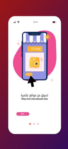 7 days для Android — скриншот 3