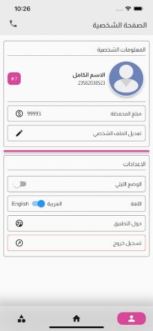 7 days для Android — скриншот 4