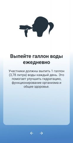75 Days Challenge — скриншот 3