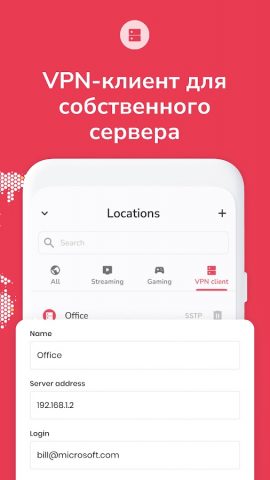 7VPN: Супер быстрый ВПН для Android — скриншот 3