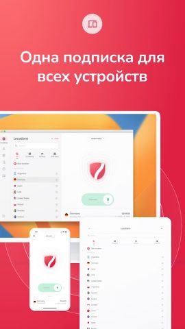 7VPN: Супер быстрый ВПН для Android — скриншот 5