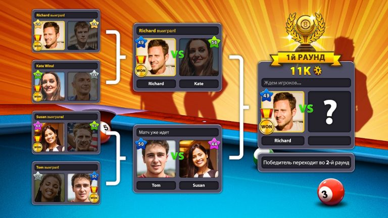 8 Ball Pool — скриншот 4