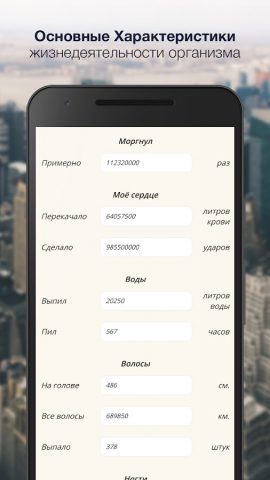 90 Лет Жизни в неделях～Memento для Android — скриншот 3