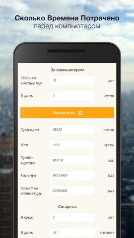 90 Лет Жизни в неделях～Memento для Android — скриншот 5