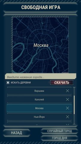 911 Operator DEMO для Android — скриншот 5