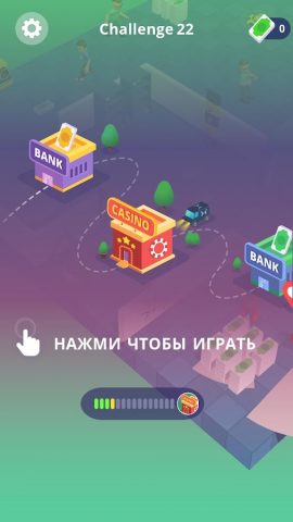 А4 Ограбление банка челлендж для Android — скриншот 3