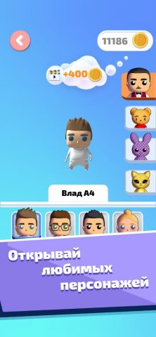 А4 Тайпер — играй и учись печа для Android — скриншот 4