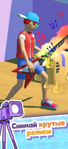 А4 Влоггер: симулятор блоггера для Android — скриншот 1