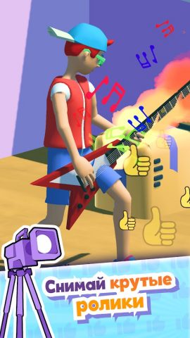 А4 Влоггер: симулятор блоггера для Android — скриншот 5