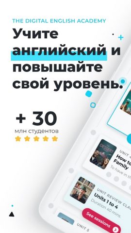 ABA English — курс английского — скриншот 1