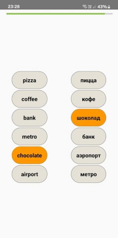 ABC для Android — скриншот 3