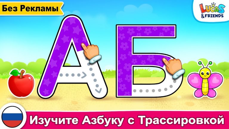 ABC Kids — Tracing & Phonics для Android — скриншот 1