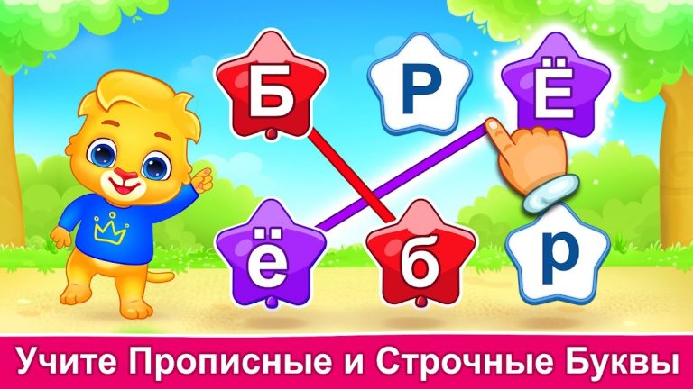 ABC Kids — Tracing & Phonics для Android — скриншот 4