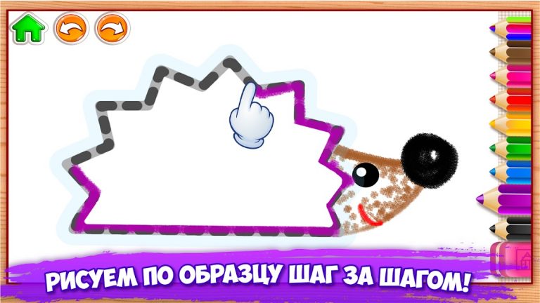 АБВ Учим буквы Учимся рисовать для Android — скриншот 4