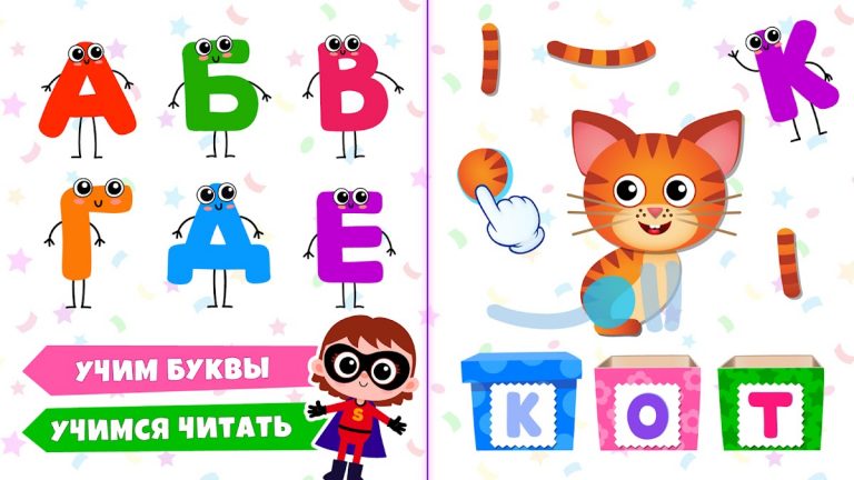 АБВ учимся читать по слогам! для Android — скриншот 1