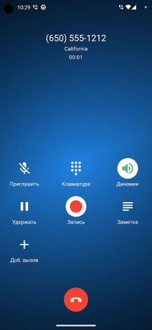 ACR Phone для Android — скриншот 2