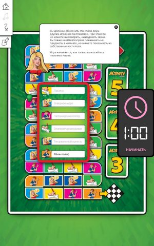 ACTIVITY Original для Android — скриншот 3