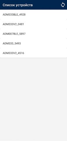 ADM Конфигуратор для Android — скриншот 1