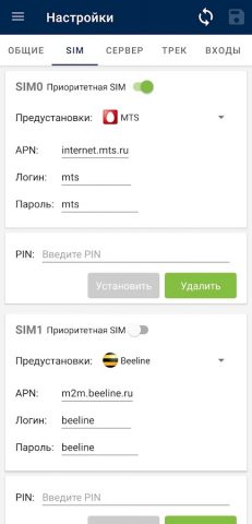 ADM Конфигуратор для Android — скриншот 4