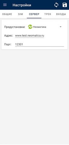 ADM Конфигуратор для Android — скриншот 5