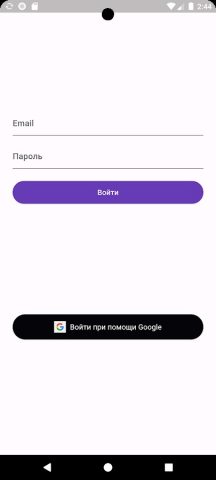 ADS-Hotmap для Android — скриншот 2