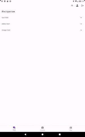 ADS-Hotmap для Android — скриншот 5