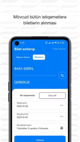 ADY Mobile — Билеты Онлайн — скриншот 1