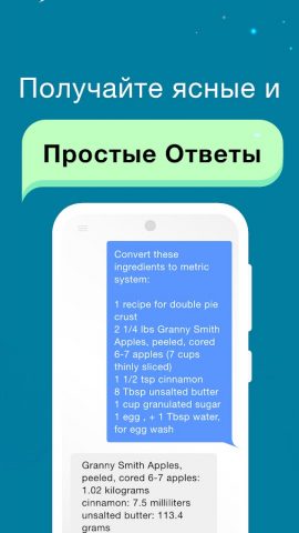 AI Чат — AI Чатбот Ассистент для Android — скриншот 3