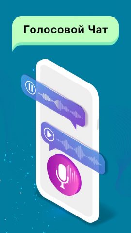 AI Чат — AI Чатбот Ассистент для Android — скриншот 4