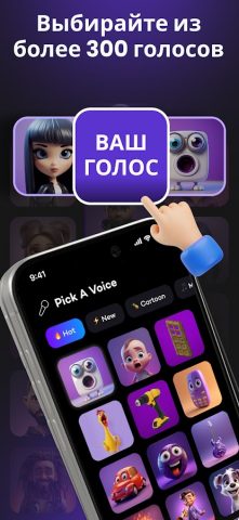 AI Cover & Songs: Music AI для Android — скриншот 2