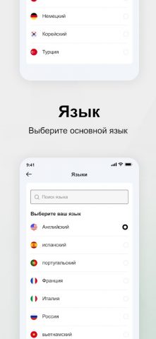 AI Essay Writer : ии эссе для Android — скриншот 3