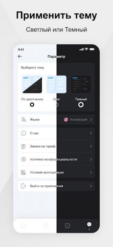 AI Essay Writer : ии эссе для Android — скриншот 5