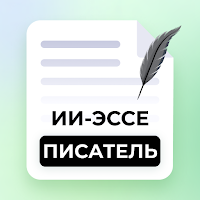 AI Essay Writer : ии эссе для Android