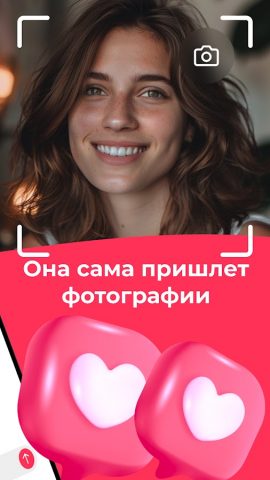 AIA: Девушка ИИ с характером для Android — скриншот 2