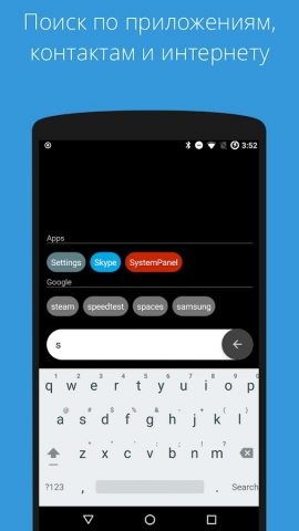 AIO Launcher — скриншот 4