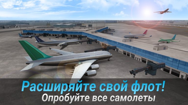 AIRLINE COMMANDER — Симулятор — скриншот 2