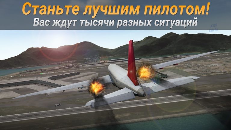 AIRLINE COMMANDER — Симулятор — скриншот 3