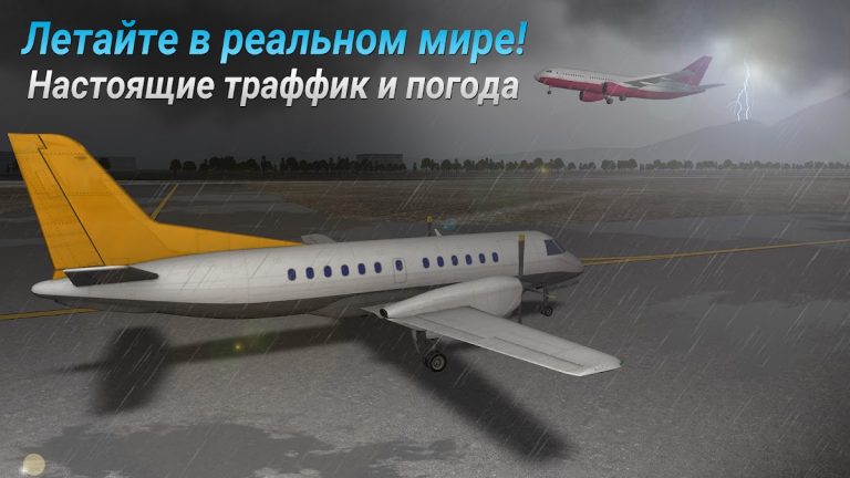 AIRLINE COMMANDER — Симулятор — скриншот 4