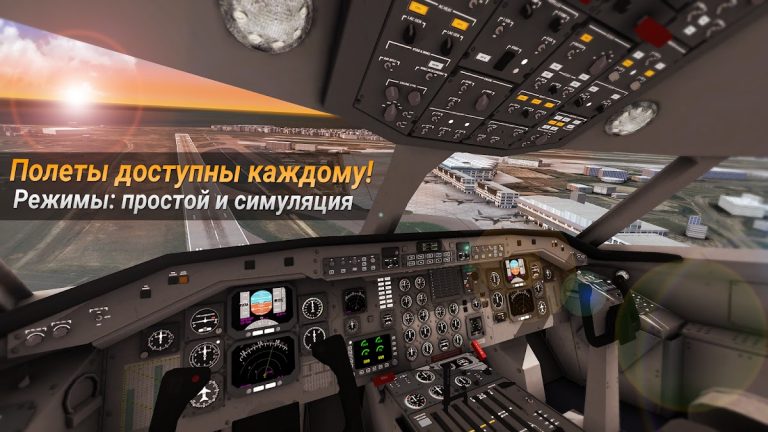 AIRLINE COMMANDER — Симулятор — скриншот 5