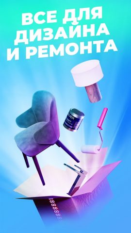 AKSON.RU для Android — скриншот 1