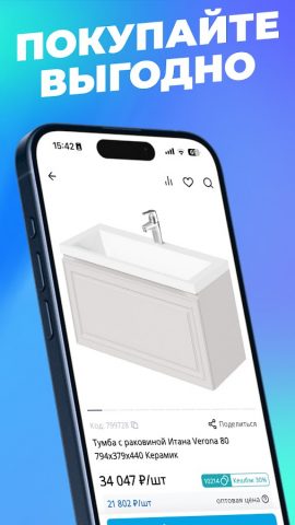 AKSON.RU для Android — скриншот 2