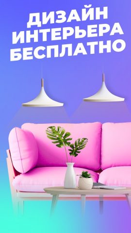 AKSON.RU для Android — скриншот 3