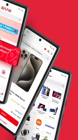Алло: Онлайн интернет магазин для Android — скриншот 2