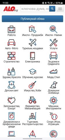 ALO.BG — всички обяви для Android — скриншот 1
