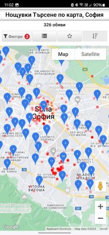 ALO.BG — всички обяви для Android — скриншот 5